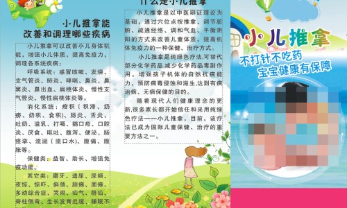 小儿蓝芩口服液说明书网 - 为你提供小儿蓝笒口服液、蓝芩口服液儿童用药量